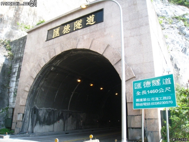 【環島雜記】5/23-31-Day1-9