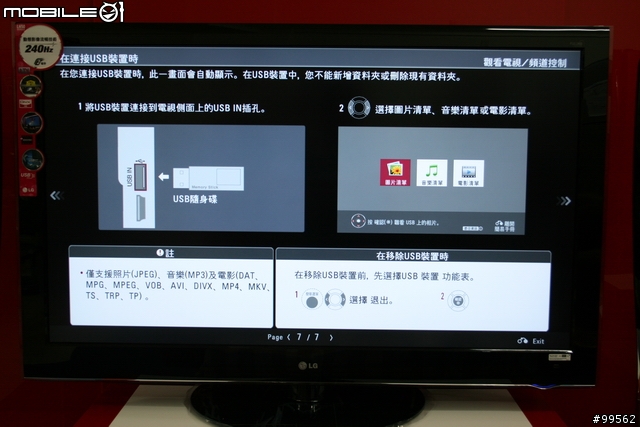 新機到貨，LG決勝畫質大尺吋機種，55LH50YD首發(圖多)~