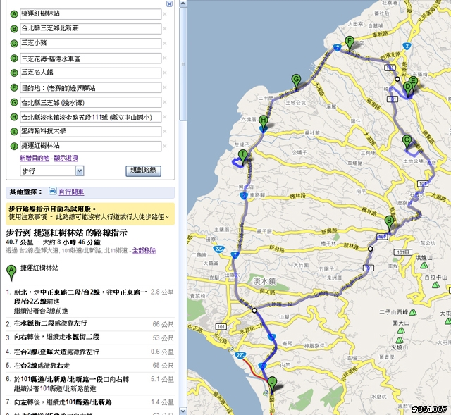 [約騎結束] 6/21(日)三芝-->淡金公路吃喝團part2