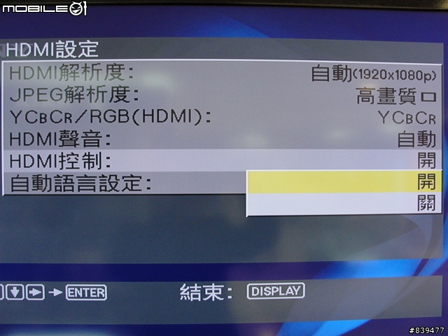 【精采生活不跳過】SONY DVP-NS718HP  愜意登場!!
