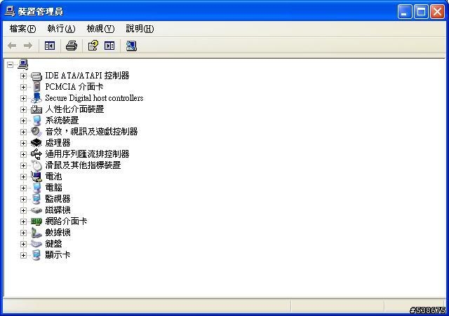 [開箱圖] Panasonic W5 內建 3.5G 上網 (美規) 完成品