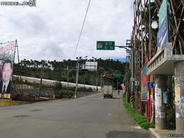 [遊記]20090627八卦山國家風景區139全線、加碼集集綠色隧道－中寮－南投139線(女王篇)