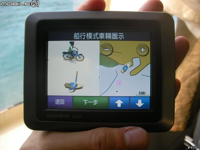 [簡單測試]Garmin nuvi 510 船用模式