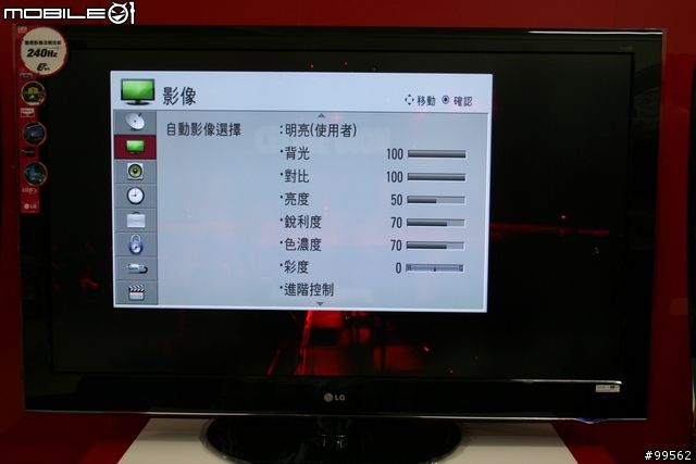 新機到貨，LG決勝畫質大尺吋機種，55LH50YD首發(圖多)~