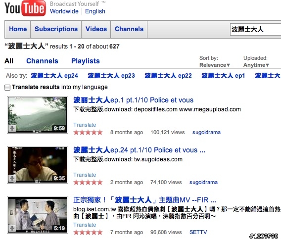 [分享] 如何訂閱Youtube上的單一系列影片至iTunes Podcast: rsshandler + Safari的完美組合