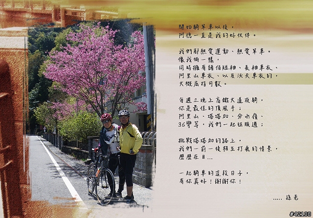 想對阿德留言嗎, 紀念專輯需要大家的聲音..