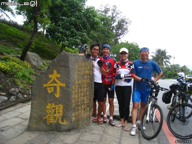 [分享]環島雜記5/23-31-Day6,7