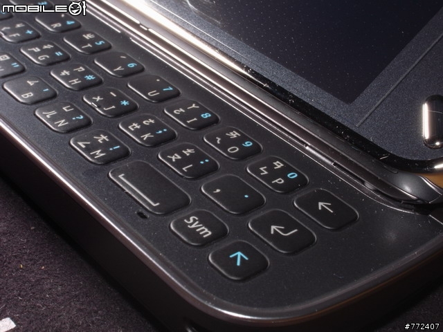 遲來的測試分享文。名符其實的NOKIA N系列機王-N97 測試分享文