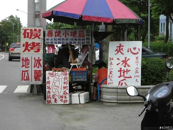 【分享】笑死人的廣告標語