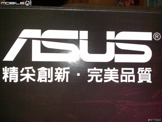 我的ASUS初體驗~ASUS N51vf不專業開箱分享