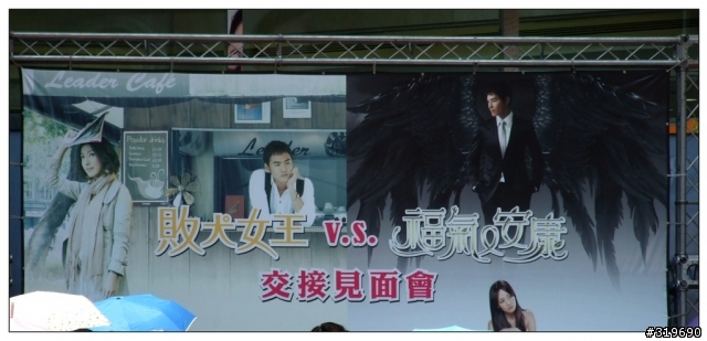 幸運的三小時 牛王&蛙王 現身, 獨缺馬王 .