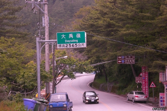 J.P的及MOSSO小白.花蓮-武嶺單日來回200KM.GW9200第2彈..彤爸...我看到你武嶺的照片不甘心也上來PO....