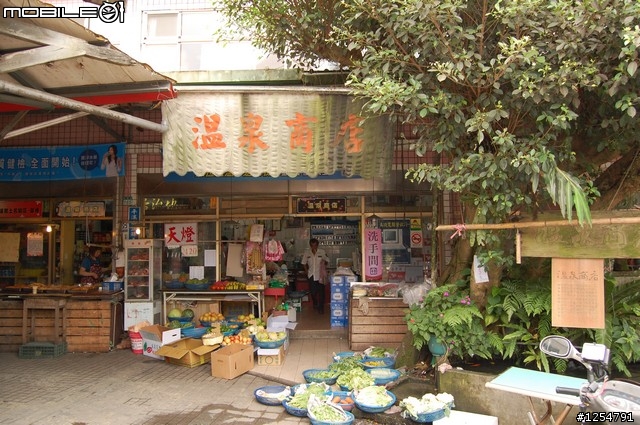 106之東遊記