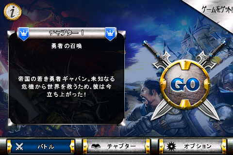 [NEW GAME]“Rise Of Lost Empires “重拾你對魔獸爭霸的熱愛！(iPhone版魔獸爭霸)