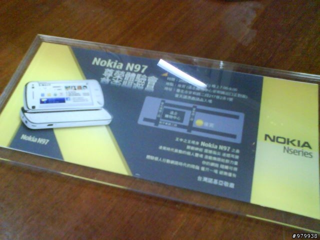 第一次收到降子的邀請函-NOKIA N97