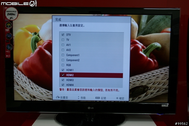 新機到貨，LG決勝畫質大尺吋機種，55LH50YD首發(圖多)~