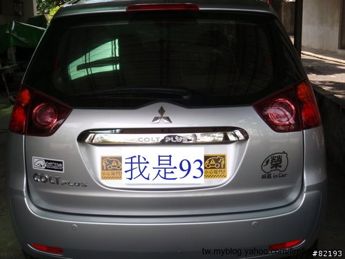全台灣"最新型"的救護車