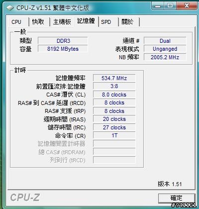 Phenom II 不相容DDR3 1333只好降頻??