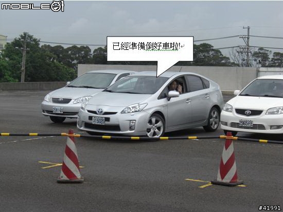 20090613 NEW PRIUS 試駕心得篇