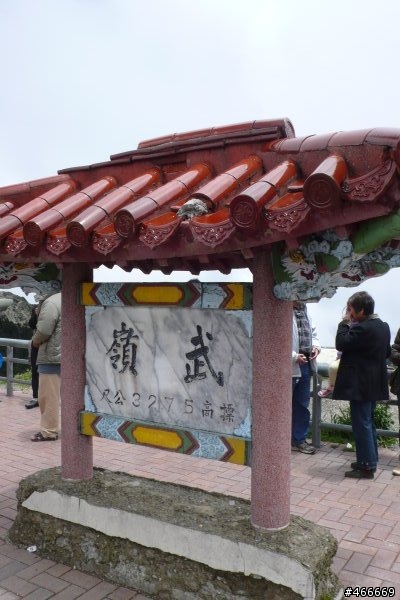 20090614鐵馬高峰會-武嶺(第1天探路+第2天賽事照片分享)