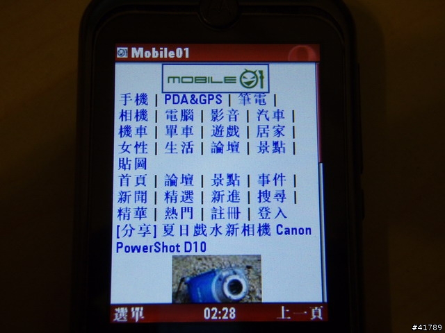 ZN5可用的Opera瀏覽器