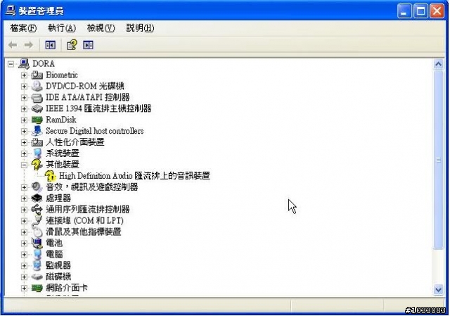 N51VF改XP驅動差一個裝不起來