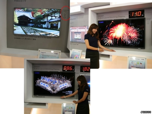 [分享] 2009 Display Taiwan 展場介紹
