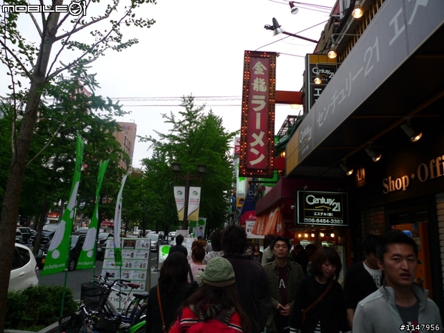 [分享] 日本最有名拉麵~金龍拉麵