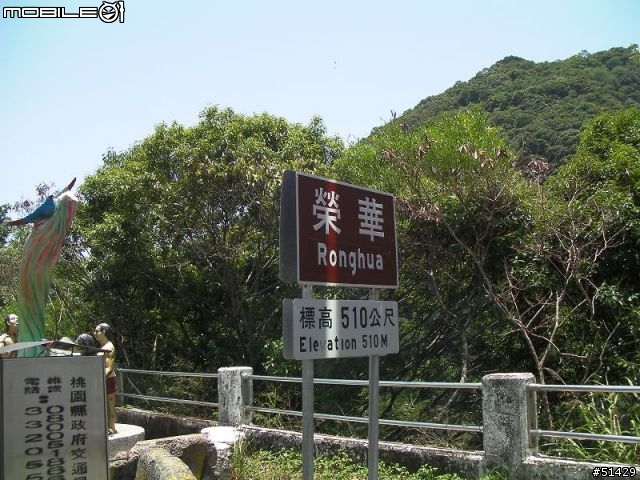 [遊記]犀牛逆雙北的一日三北之戰