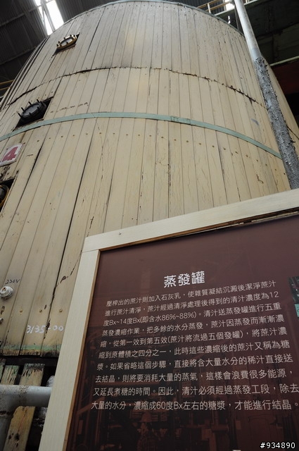 走過百年歷史 - 橋頭糖廠 (兼Nikon D5000貼圖)