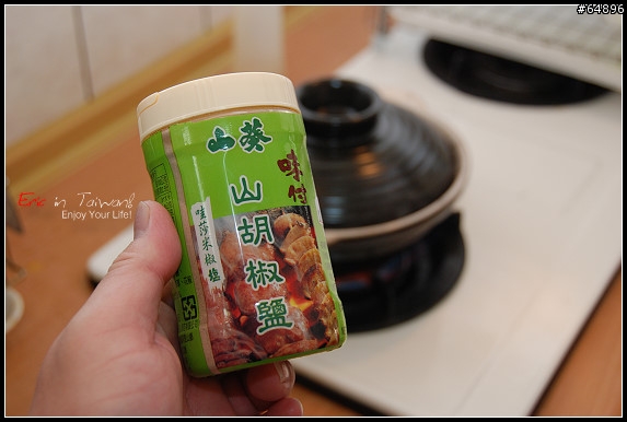 胡搞蝦搞,假日搞搞胡椒蝦分享~
