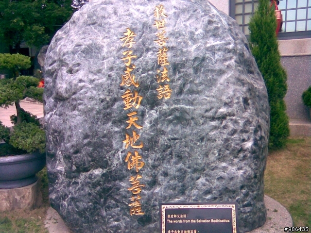 銅鑼自行車道+128線道