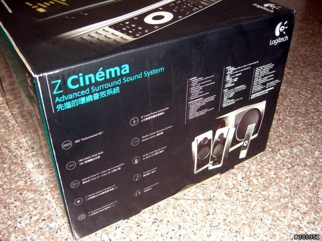 [分享] 物超所值之 Logitech Z-Cinema 開箱!