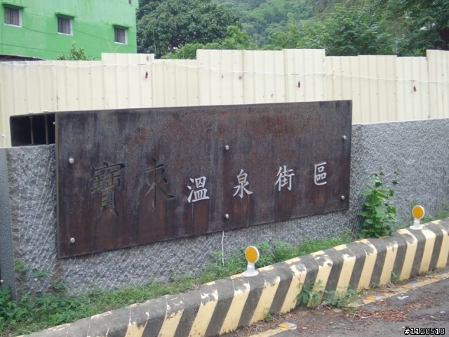 【遊記】三橫三部曲之最終戰：2日南橫 (雲海、神木、芬多精，我來啦！)