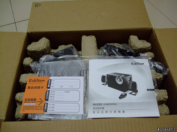 (不專業開箱)Edifier M1335 2.1 喇叭