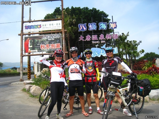 [分享]環島雜記5/23-31-Day1,2,3