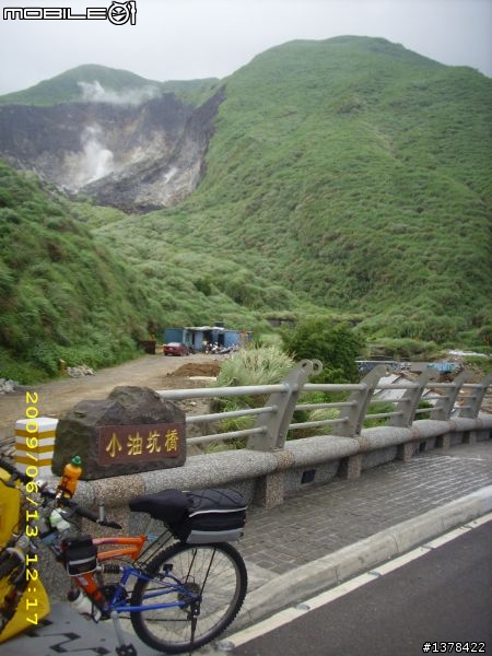 大賣場登山車 - 大屯山