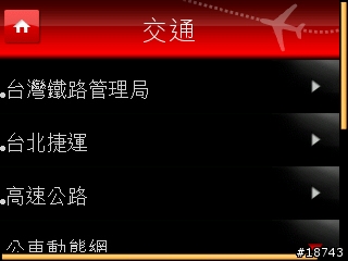 [分享] FETnet Mobile 版，一個適用手機瀏覽的全方位資訊網站