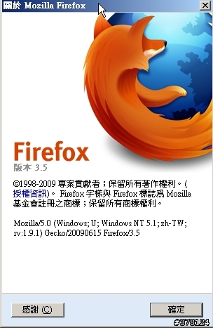 Firefox 3.5 正式版好像release 了.