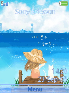 {240*320}來去海邊吹吹風