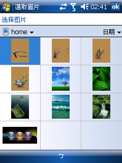 [分享]無限今日4.7+繁化skinQVGA    新增第二款skin 介紹在二樓