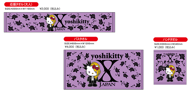 X JAPAN迷們~~有看過與KITTY結合的X嗎~YOSHIKITTY~~