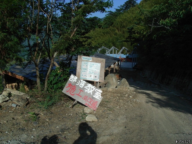 [遊記] 森林教室單車課--從斯馬庫斯到司馬庫斯