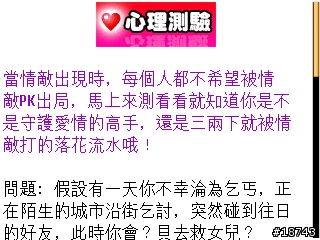 [分享] FETnet Mobile 版，一個適用手機瀏覽的全方位資訊網站