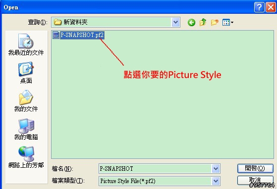[教學]想新增Picture Style在相機上? 沒難度!!進來就對了