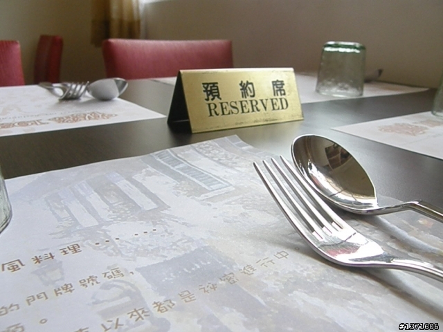 [景點]後龍鎮~~祕密193異風料理{店內有提供單車架讓你好停車}