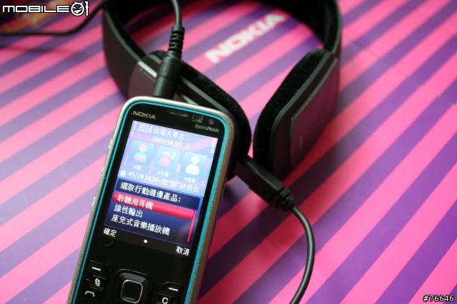 【分享】NOKIA 5630 XM ~我音『樂』，故我在 + Jabra HALO 無線立體聲耳機