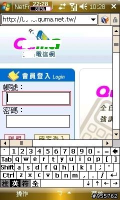 i908大解析之15-i908變身可收發的隨身傳真機【i908殺手級應用】