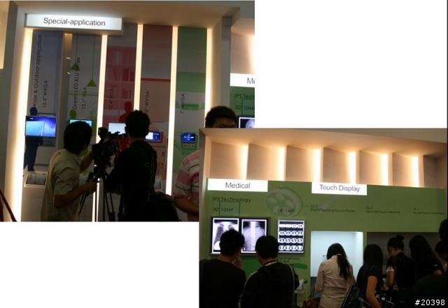 [分享] 2009 Display Taiwan 展場介紹