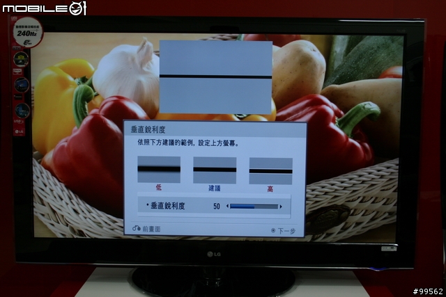 新機到貨，LG決勝畫質大尺吋機種，55LH50YD首發(圖多)~